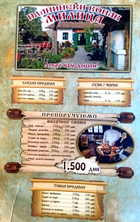 Jelovnik Miličinog konaka - prva strana